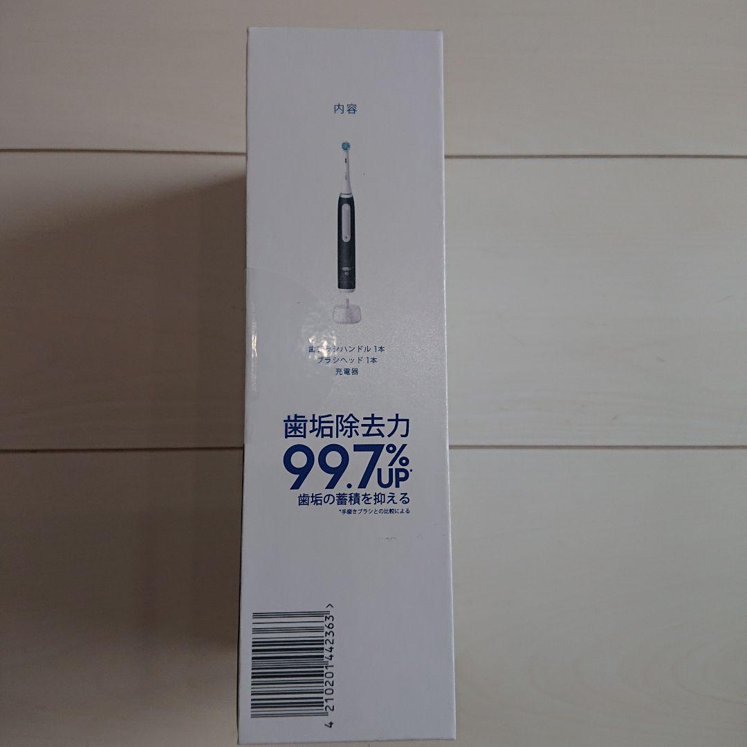 ブラウン oral-B iO SERIES 3 本体