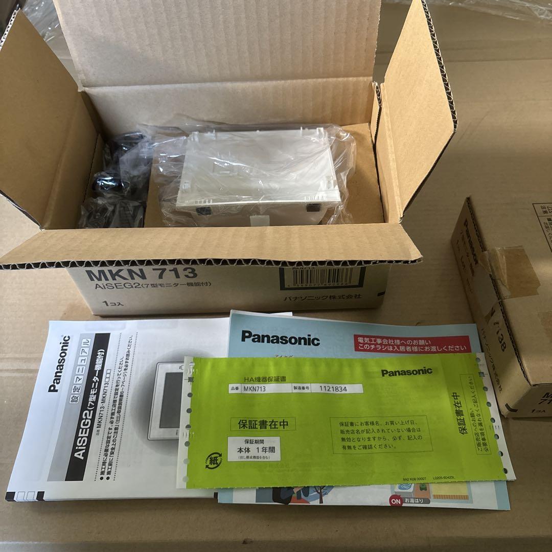 Panasonic MKN 7138 & MKN 713 未使用