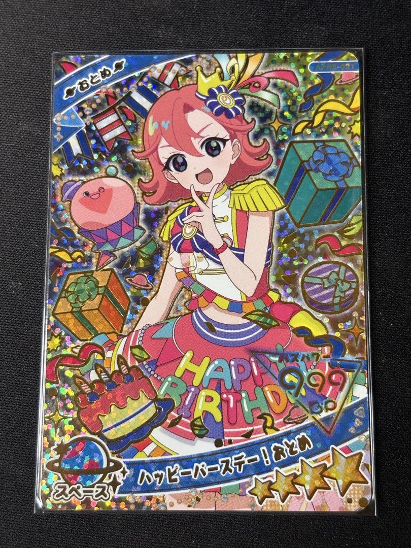 しょうた　まとめ買い依頼の値引きOK様 リクエスト 2点 まとめ商品 まとめ買い依頼機能 - メルカリ スマホでかんたん フリマアプリ