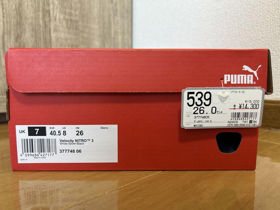 PUMA ランニングシューズ　ベロシティニトロ3