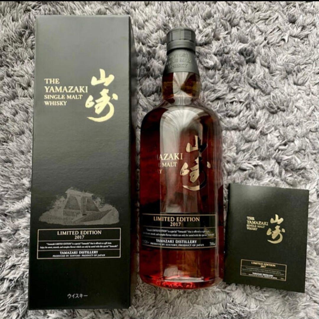 サントリー 山崎 18年 シングルモルトウイスキー 2本セット(箱