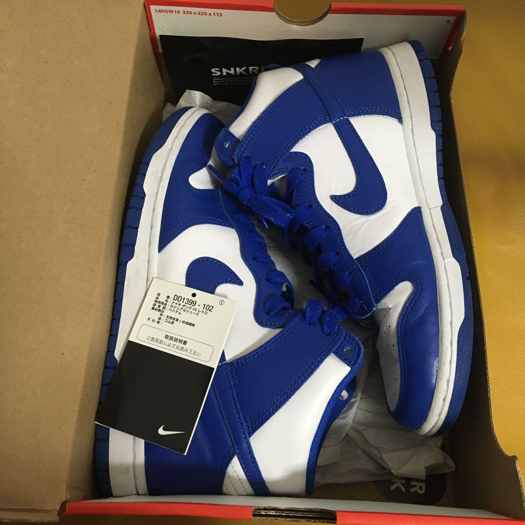 ナイキ ダンク ハイ ゲームロイヤル NIKE DUNK HIGH GAME ROYAL