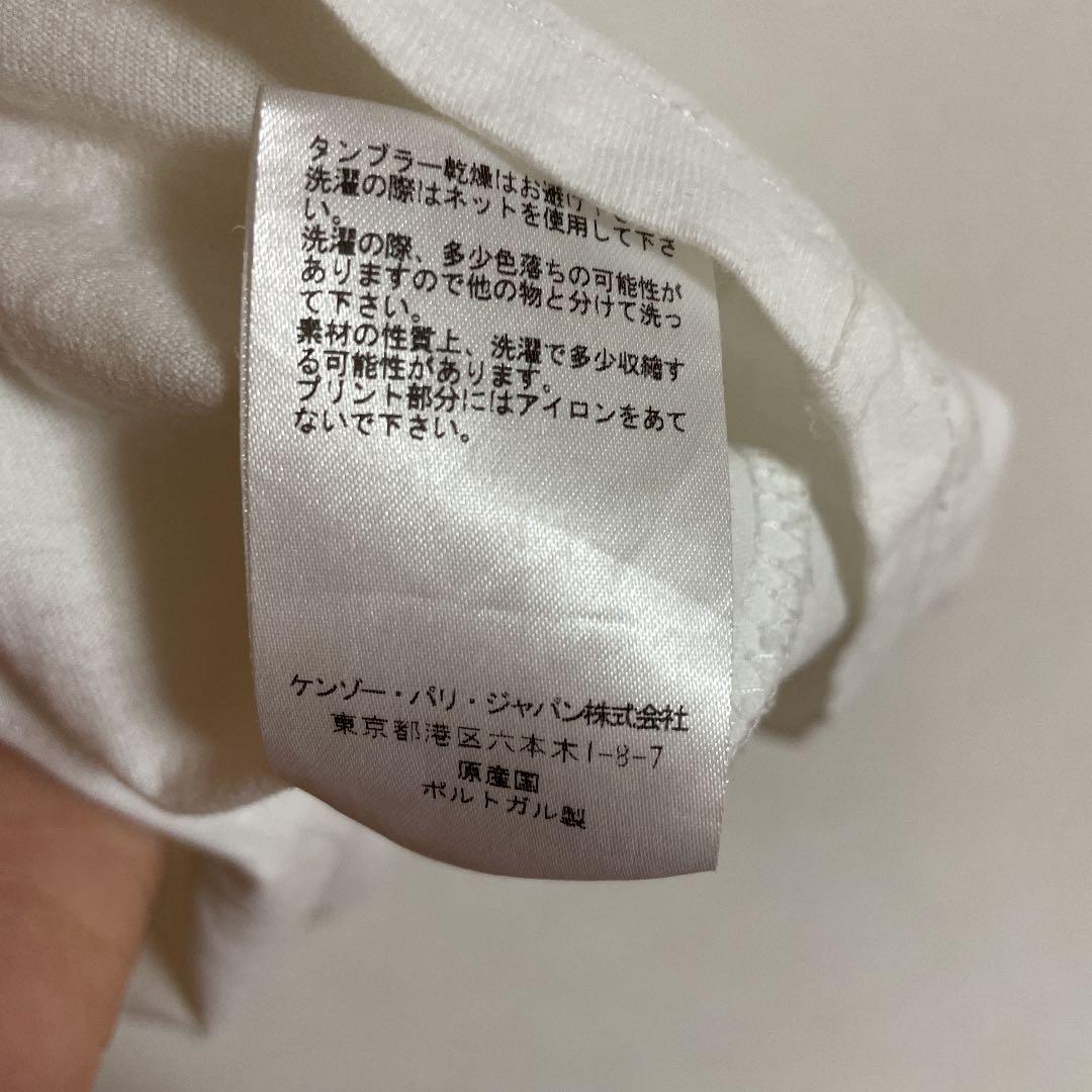 最安値 KENZO Tシャツ www.anavara.com 最安値 KENZO Tシャツ www.anavara.com