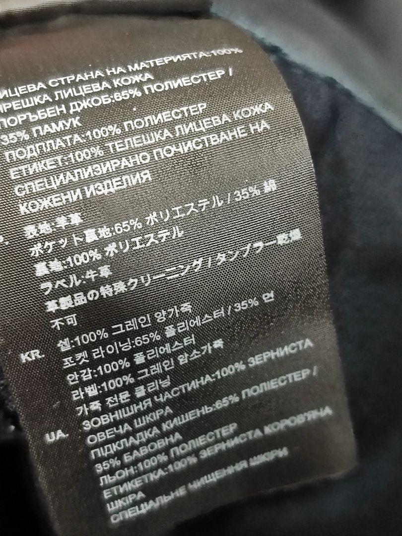 ✨美品✨ジースター レザーパンツ 5620 柔らかい羊革 26/32
