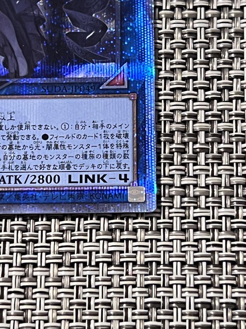 PSA10 光なき影ア＝バオ・ア・クゥー 25thとウルトラ