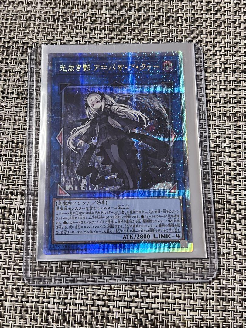 PSA10 光なき影ア＝バオ・ア・クゥー 25thとウルトラ