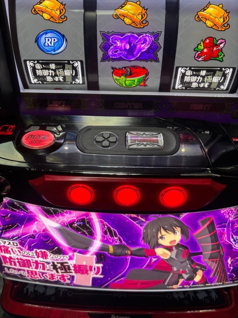 防振り スマスロ実機 簡易ユニット付 ボタンバイブonoffスイッチ付やや傷や汚れあり WWW_TRAVELLANDINDIA_COM