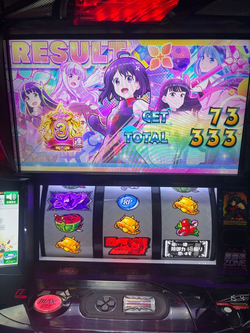 簡易ユニット付 ボタンバイブonoffスイッチ付やや傷や汚れあり