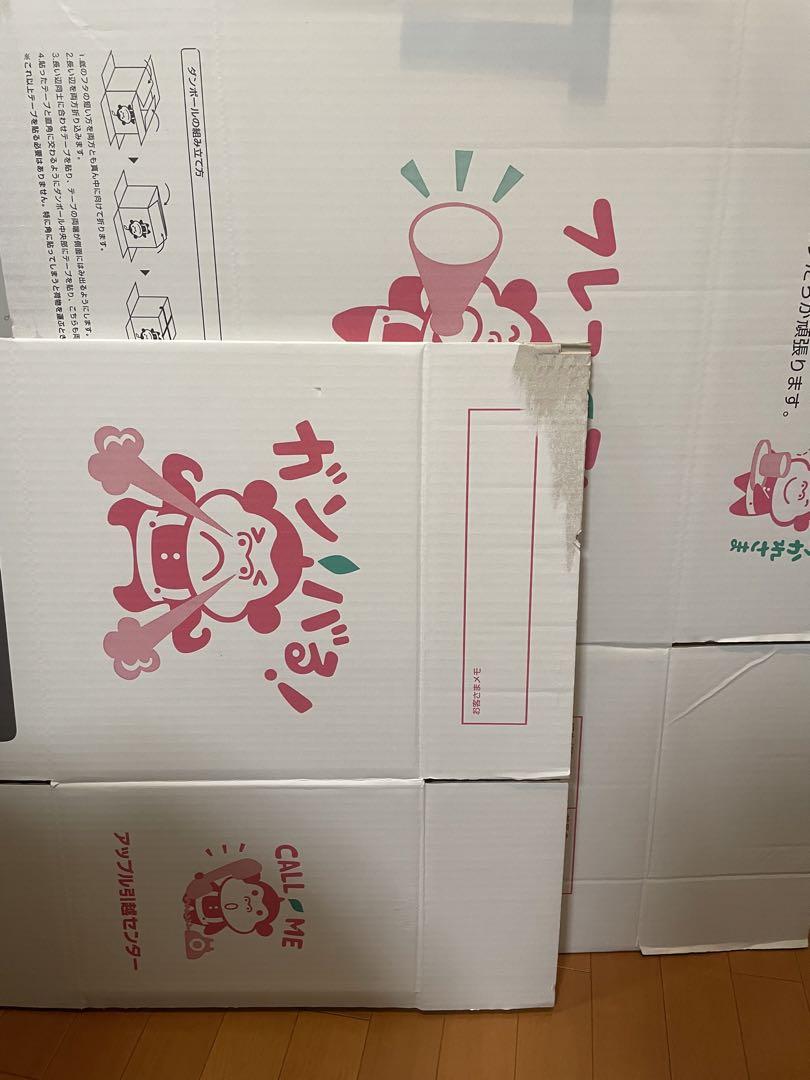 引越し ダンボール - メルカリ
