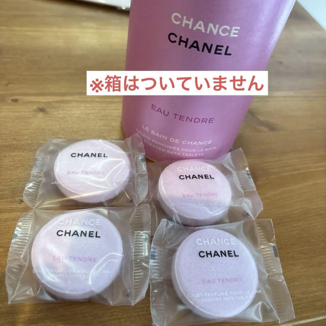 シャネル(CHANEL) チャンス オー タンドゥル バス タブレット