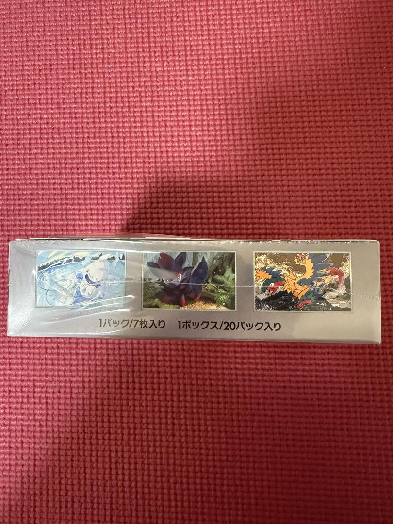 シュリンク付き ポケモンカードゲーム ホワイトフレア 新品未開封
