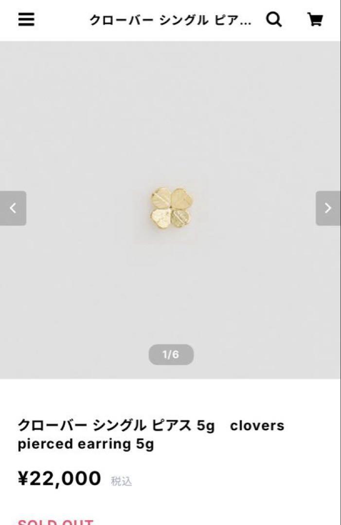 プフッツェ　クローバー　ピアス　K18