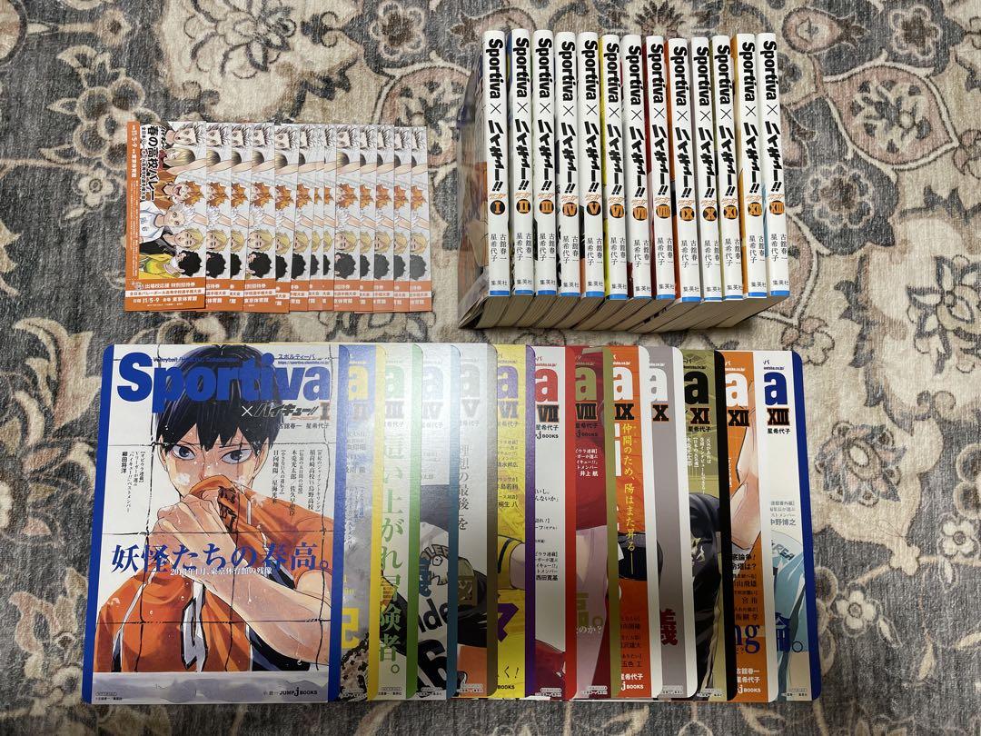 ハイキュー ショーセツバン 全巻 ビジュアルボード まとめ売り