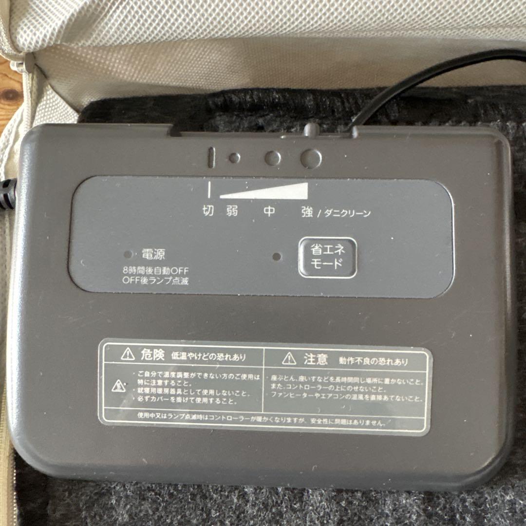 無印良品　ホットカーペット1.5畳　2セット