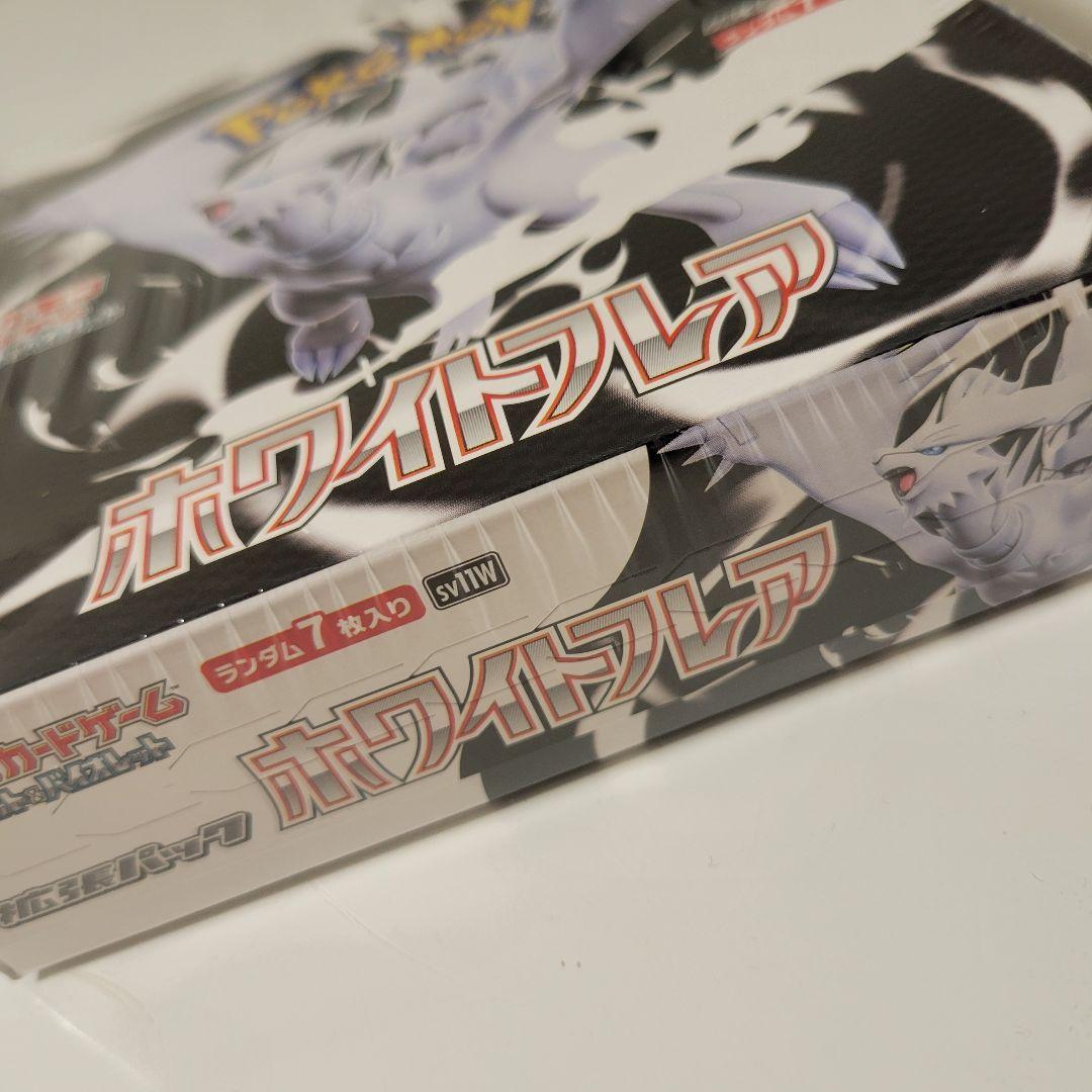 ポケモンカードゲーム 　ホワイトフレア1BOX　シュリンク付き