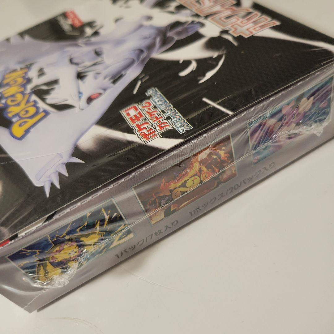 ポケモンカードゲーム 　ホワイトフレア1BOX　シュリンク付き