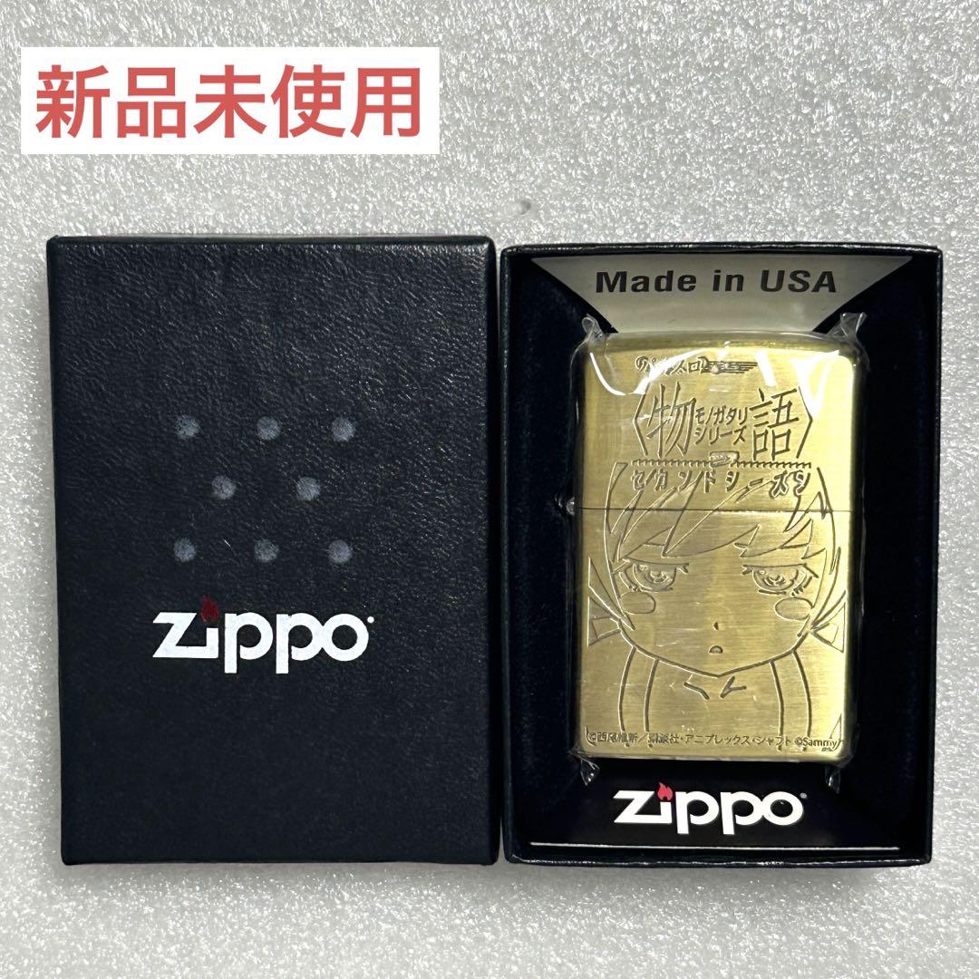 【新品未使用】 ZIPPO ジッポー 化物語 物語シリーズ 忍野忍 金 箱付き