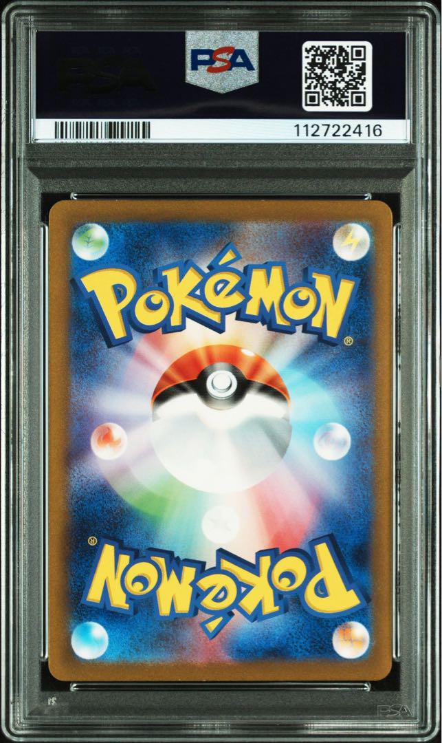 PSA10 ミュウ ミュウツー AR 連番 ポケモンカード ② - メルカリ