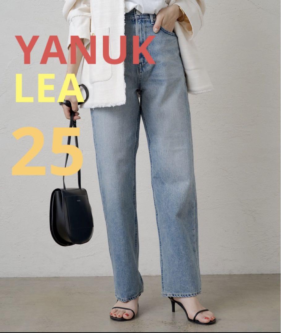 美品　YANUK ヤヌーク　LEA レア　ストレートデニム