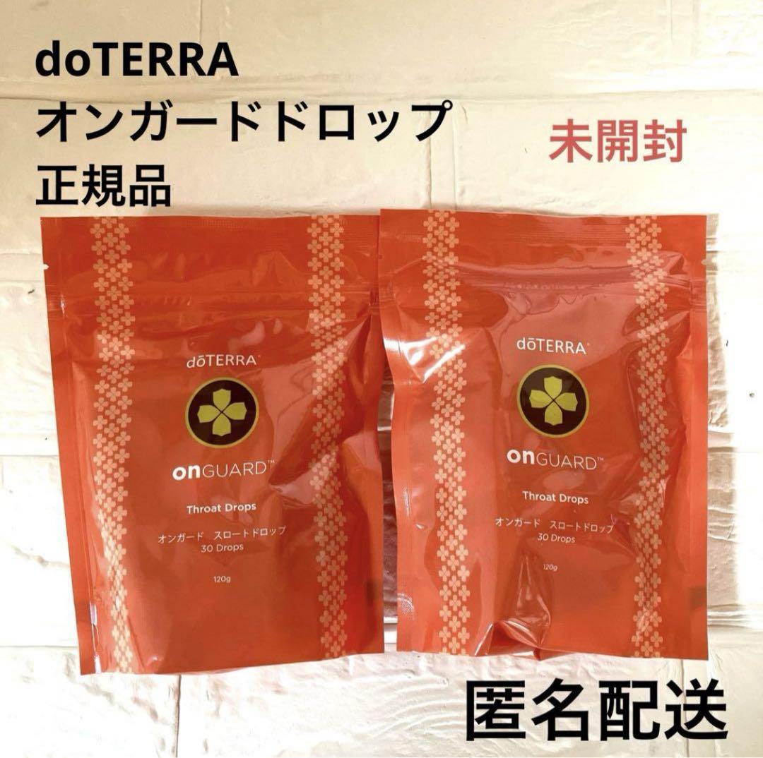 新品未開封　doTERRA オンガードドロップ 120g ✖️2個