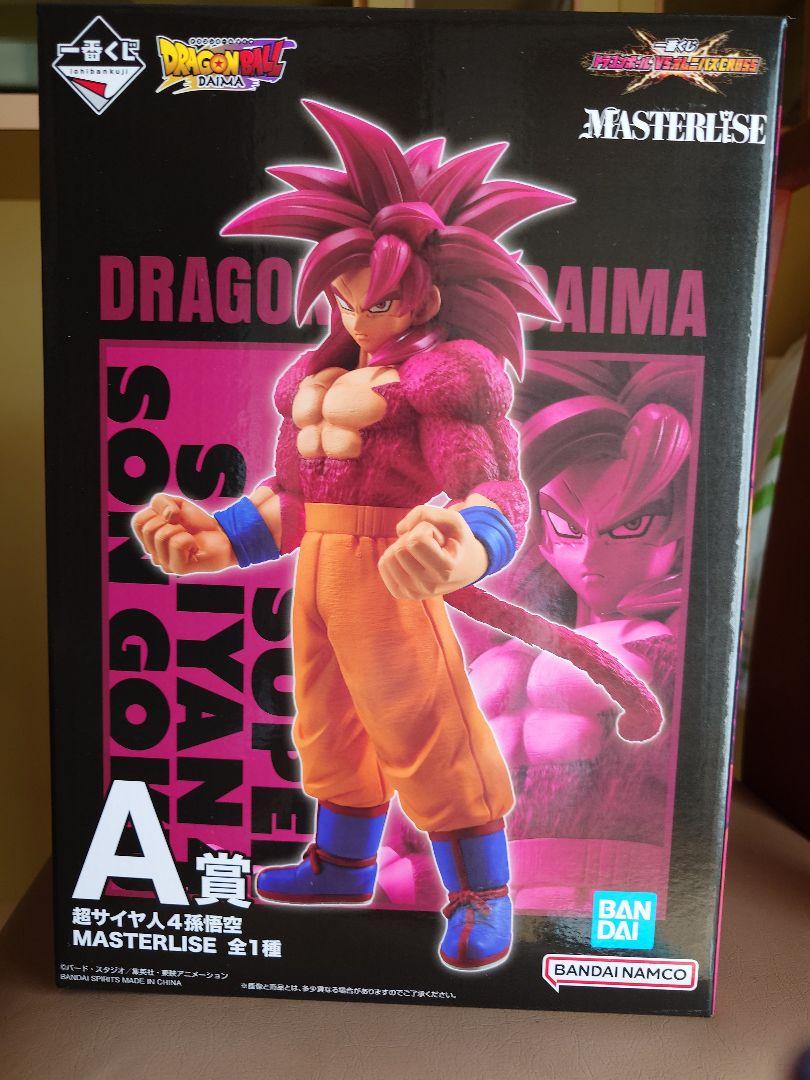 一番くじドラゴンボール超サイヤ人4孫悟空