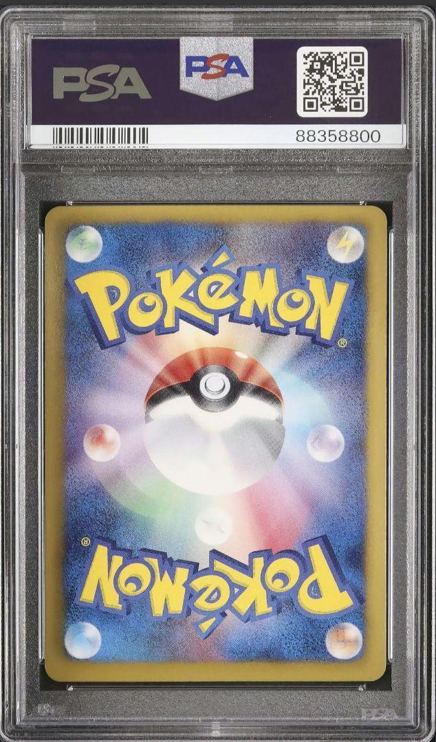 ポケモンカード レシラム ゼクロム 金 シークレット EBB 1ed