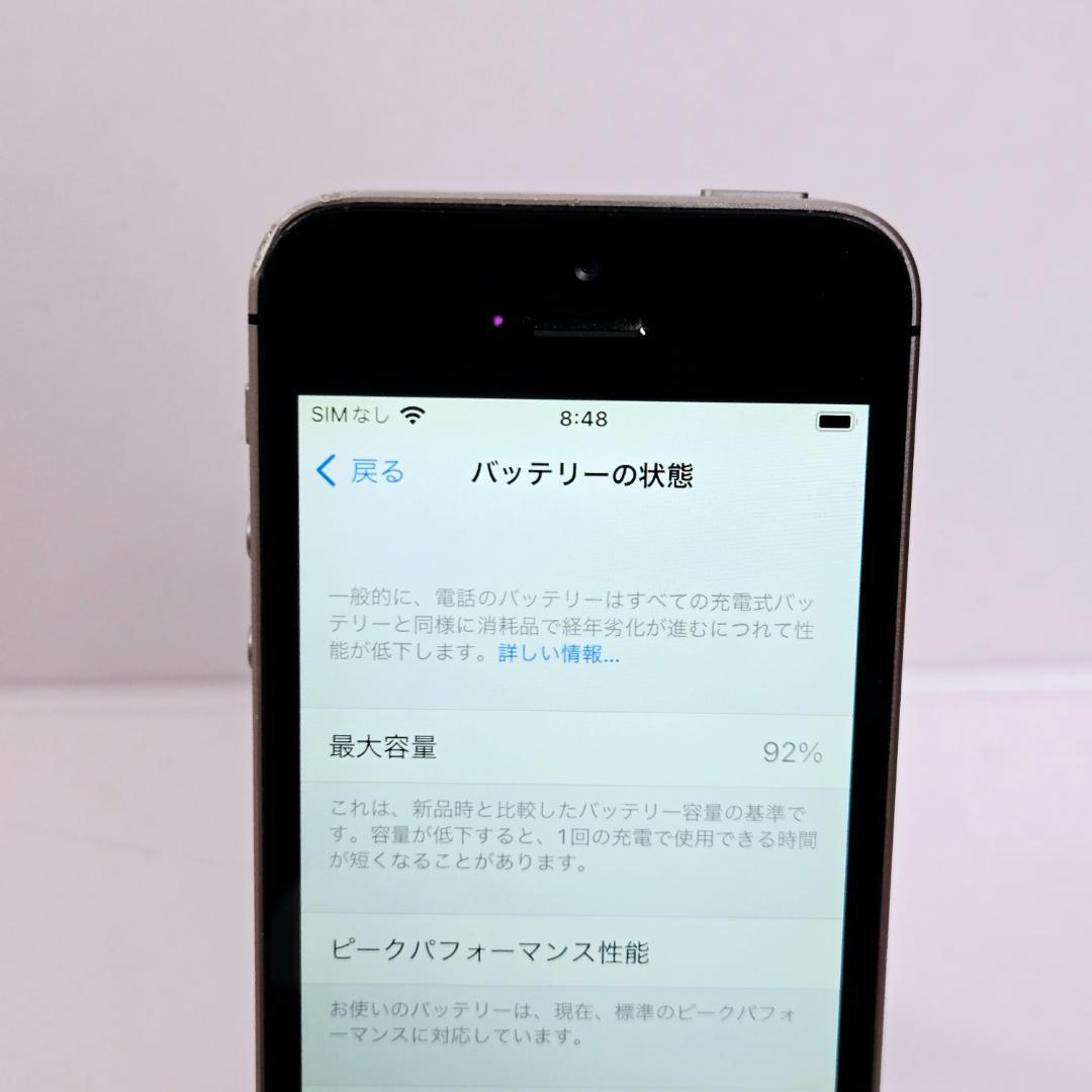 45 iPhone SE スペースグレイ SIMフリー バッテリー92%