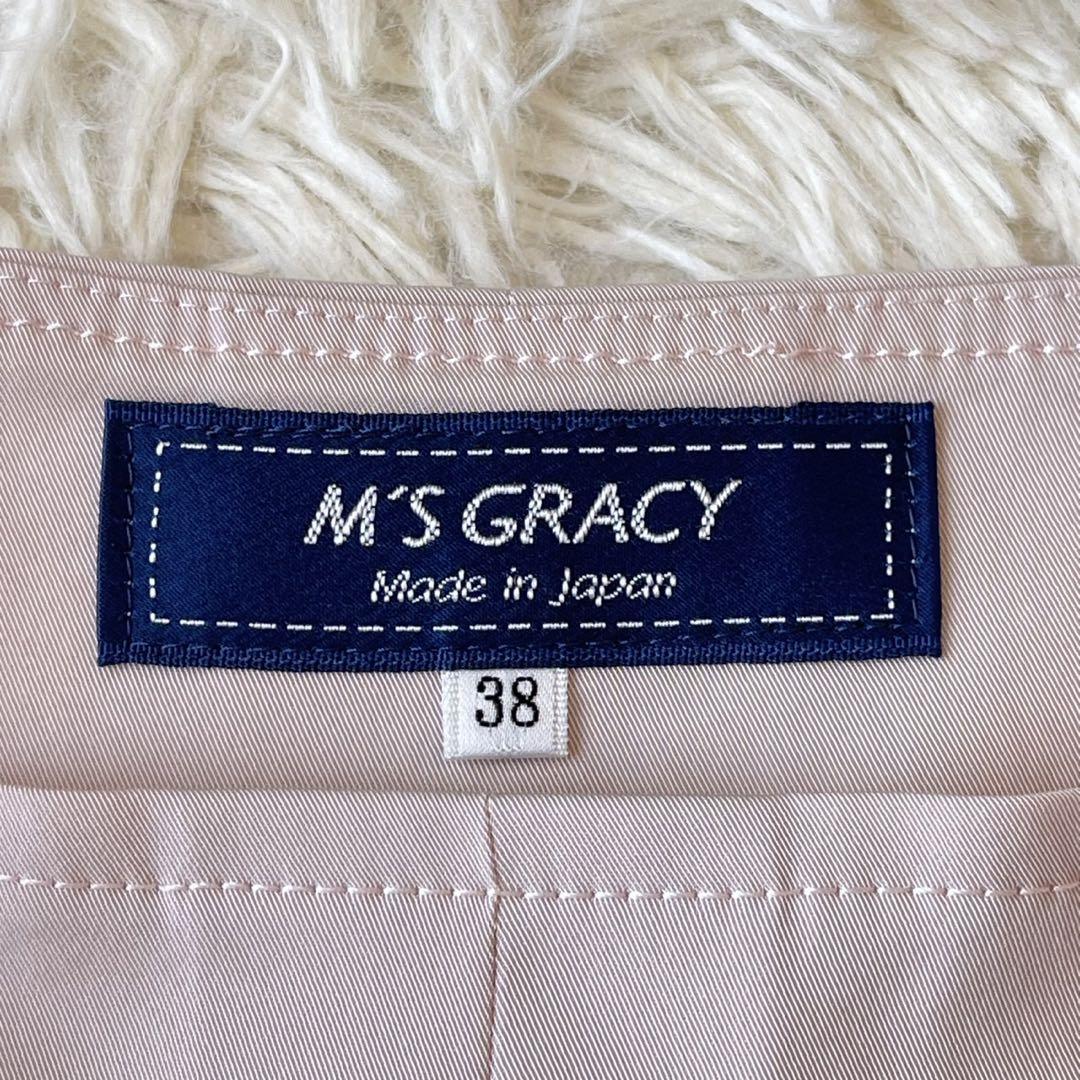 美品 M'S GRACY フラワーボタン フレア スカート ピンク 38