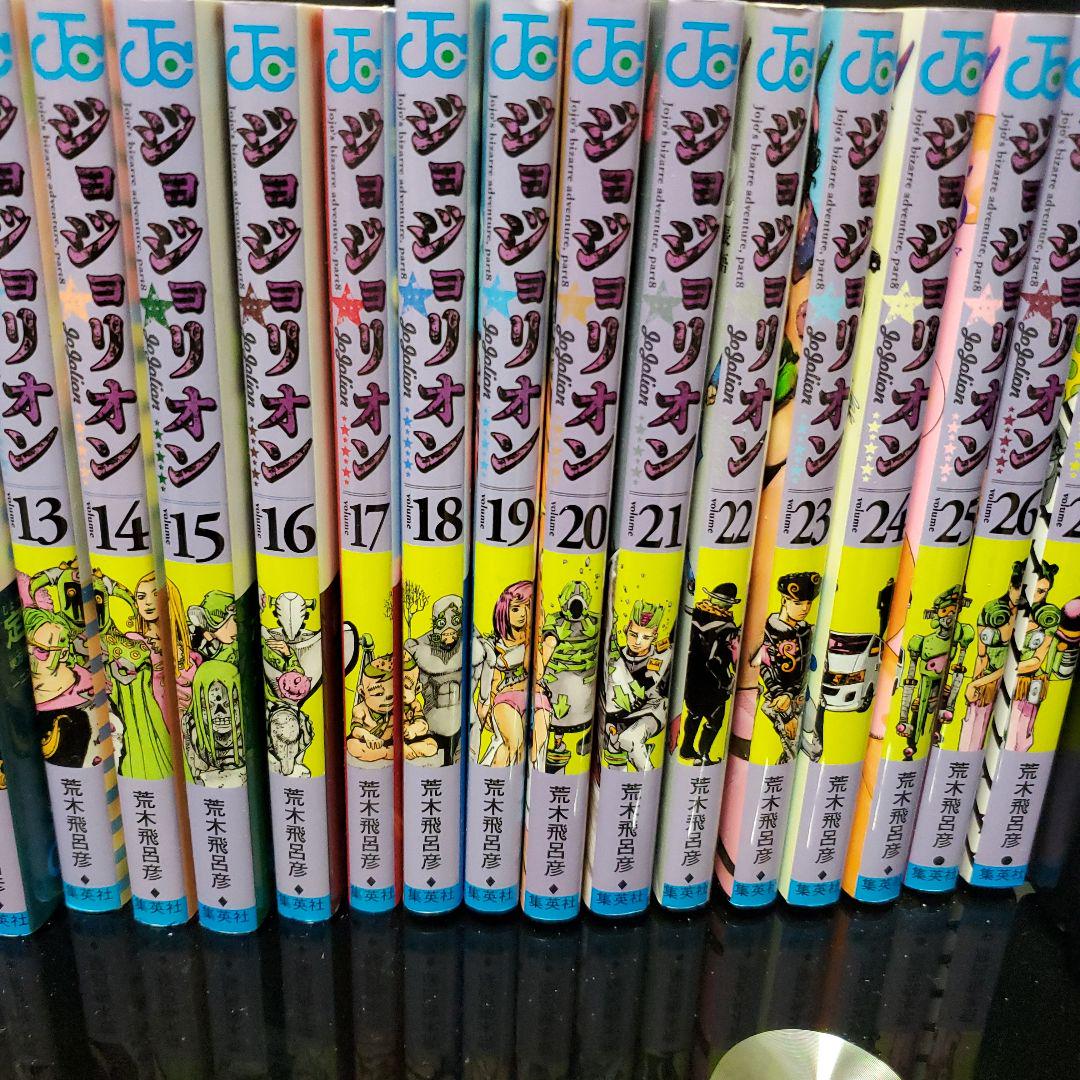(クレイジーモンキー)ジョジョリオン　全巻セット　1〜27巻(完結)