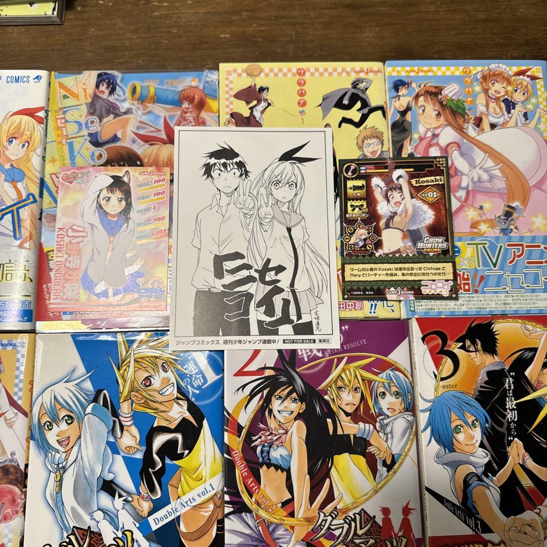 初版　ニセコイ 1〜25巻　全巻セット　関連本多数　ジャンパラ　帯付き 初版ニセコイ 1巻〜25巻全巻セット帯付き関連本7冊