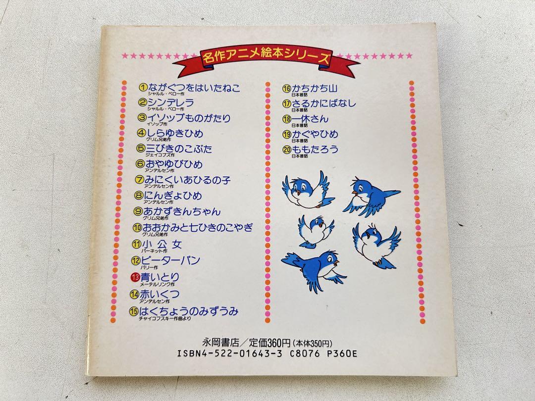 絵本まとめ売り　64冊 美品 絵本 まとめ売り 42冊｜絵本・児童書