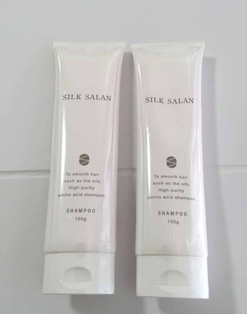 【新品、未使用】SILK SALAN シルクサランシャンプー 2本 新品、未使用】SILK SALAN シルクサランシャンプー 2本 - メルカリ