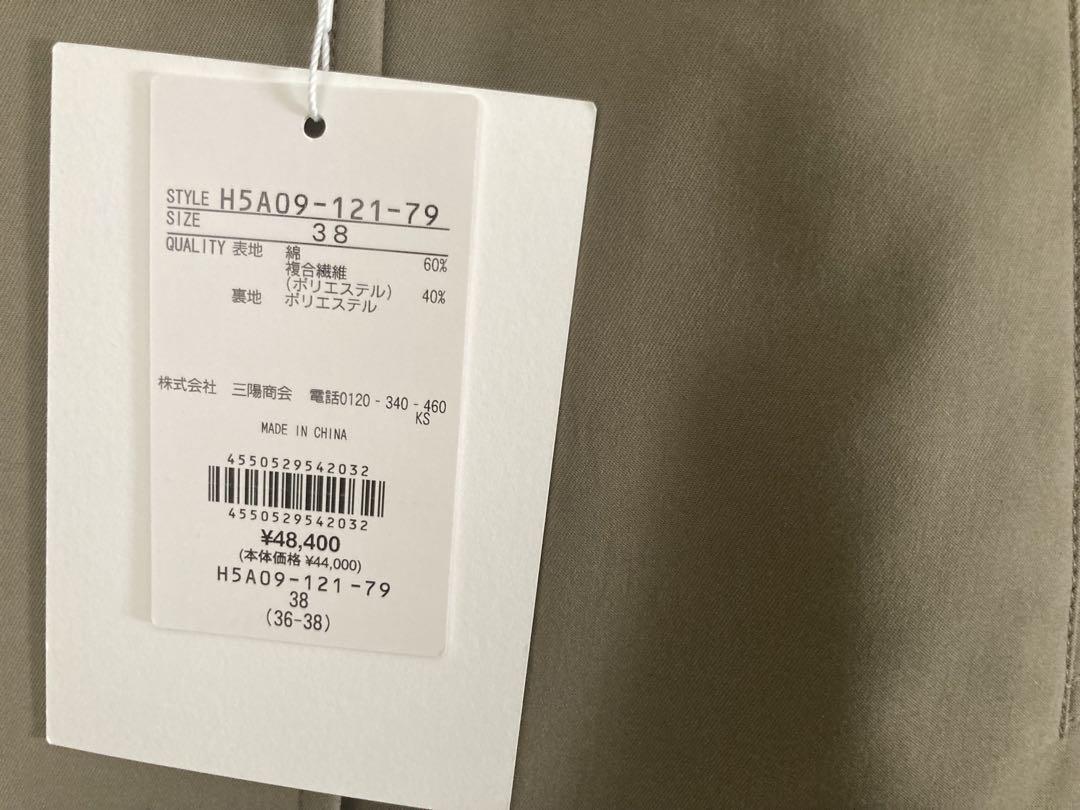 新品　マッキントッシュ フィロソフィー　ショート トレンチコート　38スプリング