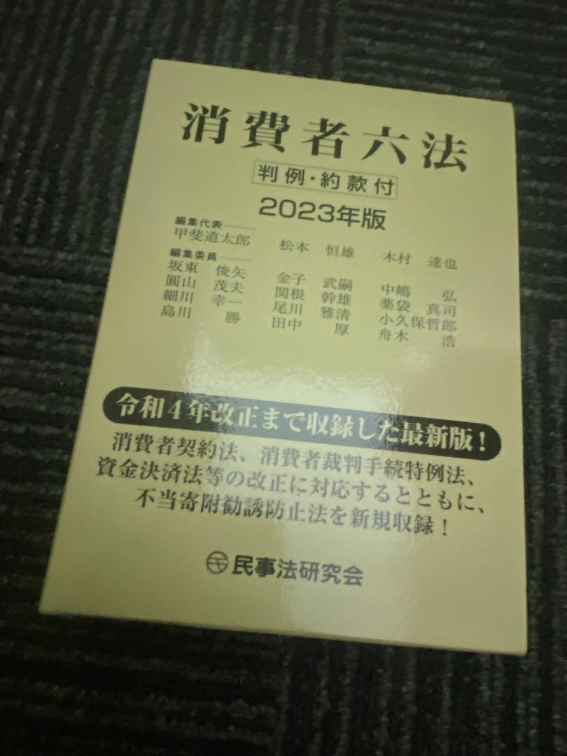陰陽師四雲・謹製　金珠満堂符　人形代（ひとかたしろ）手書き 手書き人形代(ひとかたしろ) 精霊邪気祓いの符 パートナー不貞