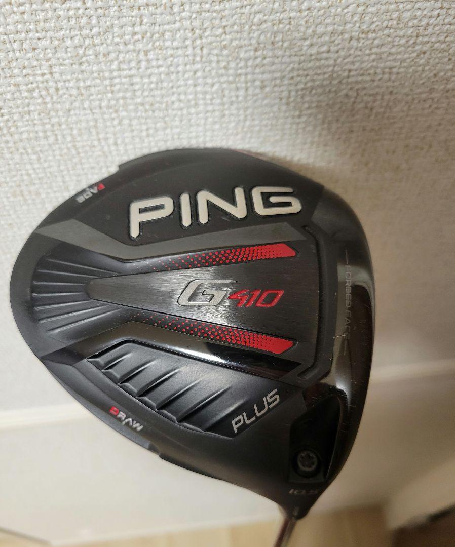 PING G410 PLUS ドライバー　10.5°　純正シャフトSR