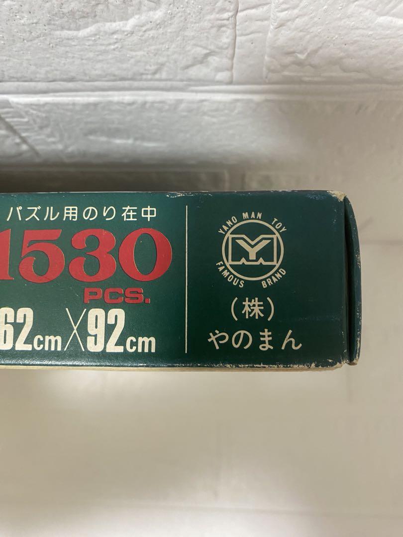 希少 昭和 新品未使用 西武園 ユネスコ村 カナダの家 パズル