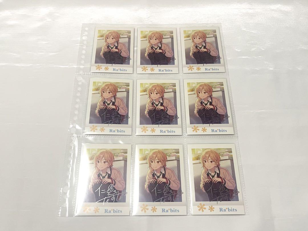あんさんぶるスターズ あんスタ 仁兎なずな