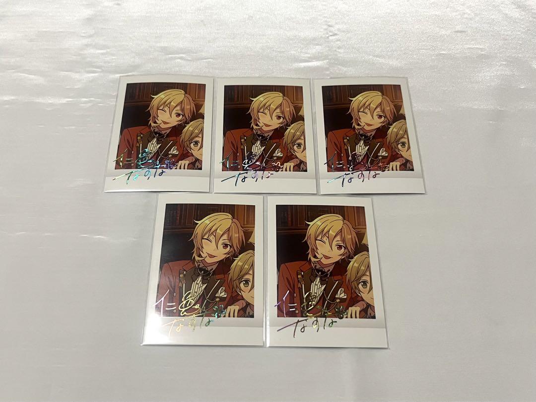 あんさんぶるスターズ あんスタ 仁兎なずな