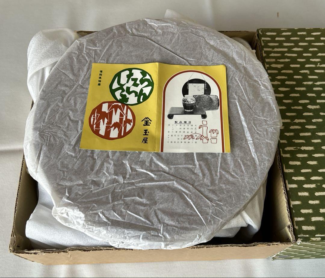 籃胎漆器 福岡県特産 玉屋 茶櫃 蓋付き 未使用