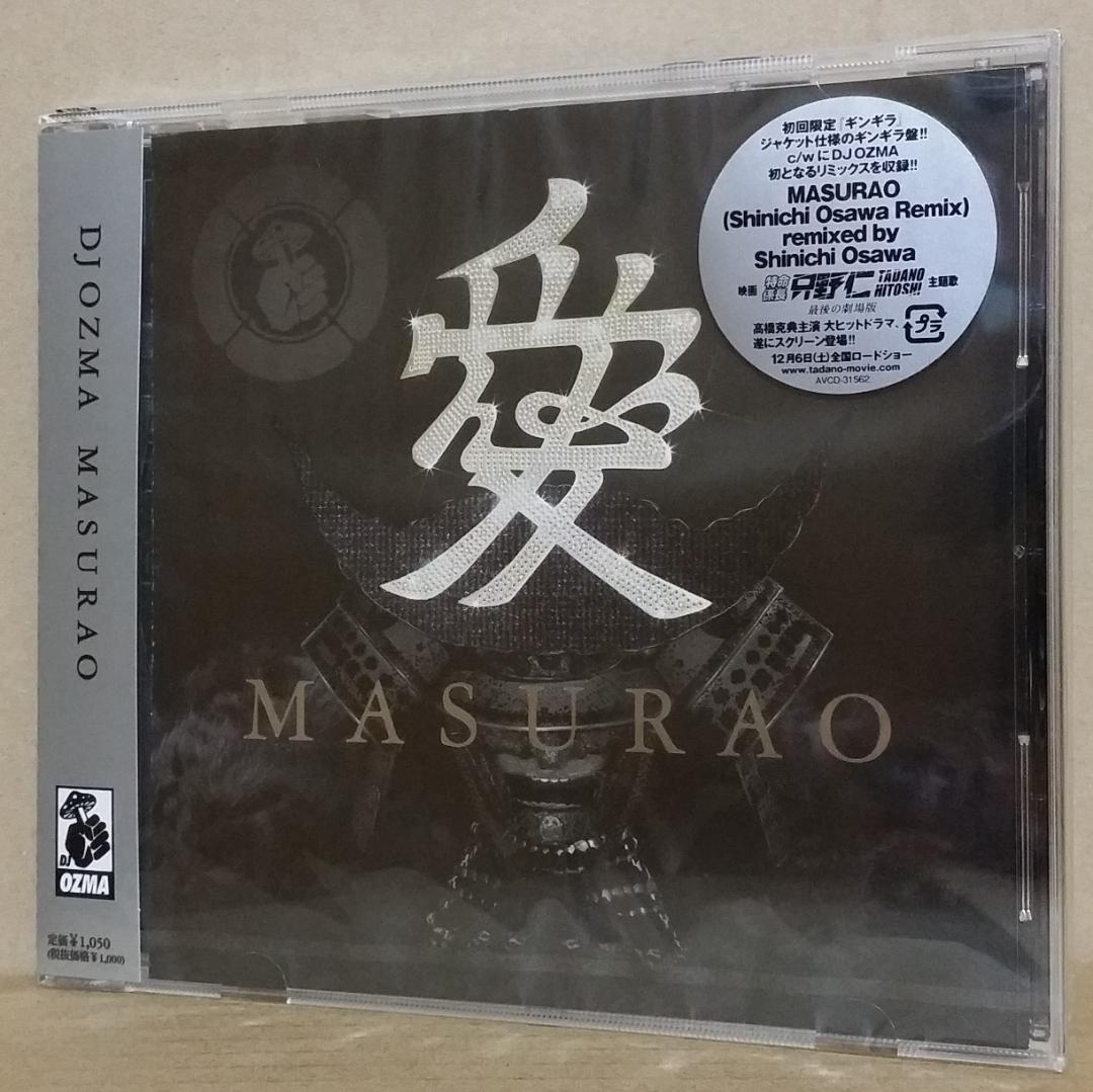 新品 DJ OZMA/MASURAO (初回限定生産盤B) [CD] - メルカリ