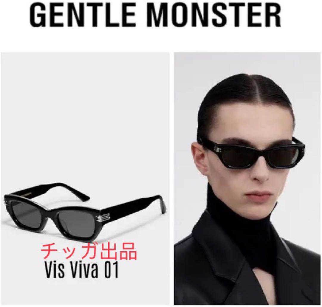 Gentle Monsterジェントルモンスターサングラス VIS VIVA01