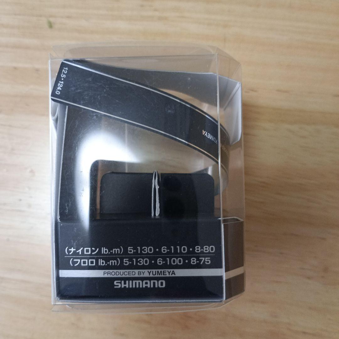 カスタムスプール C2000F6 S-27 美品 22ステラ使用