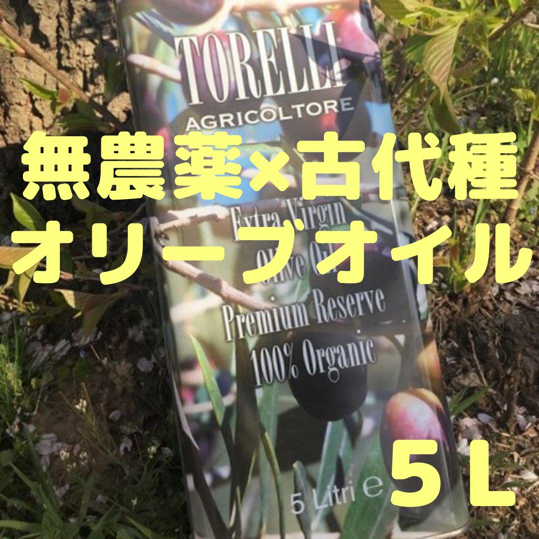 年末のプロモーション 無農薬×古代種×オリーブオイル〜食べて応援 ...