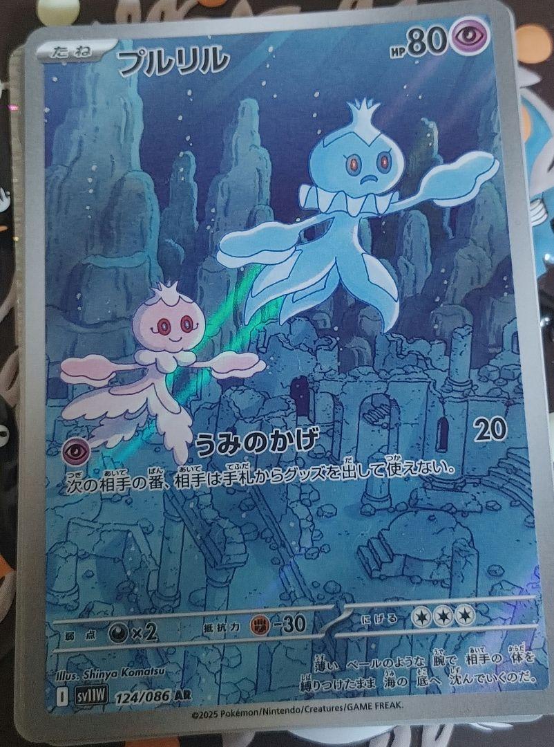 ポケモンカード ホワイトフレア arまとめ売り - メルカリ