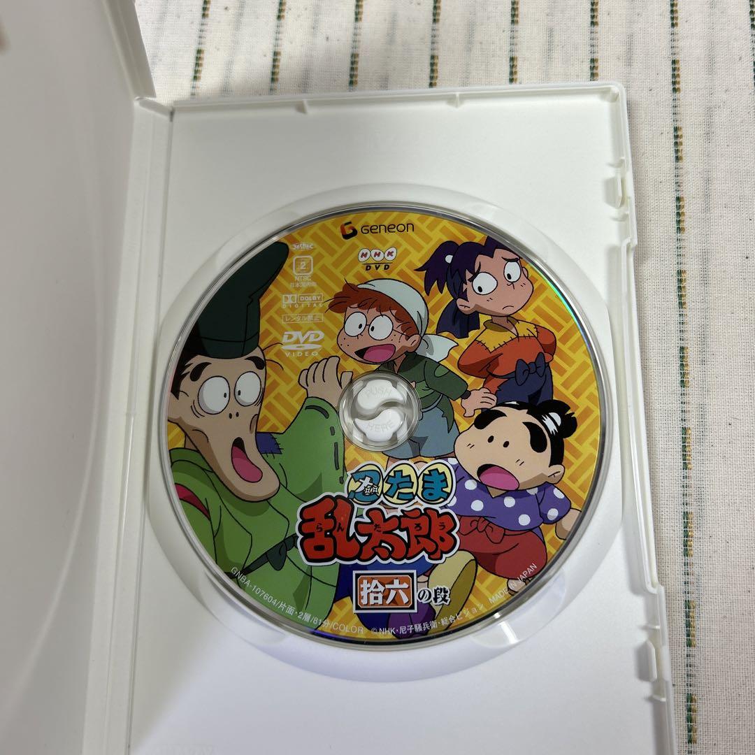 【希少】 忍たま乱太郎 DVD-BOX4 第2期