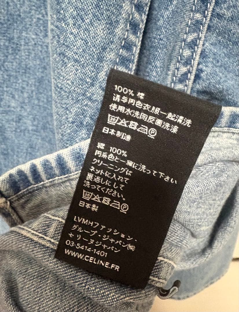 セリーヌ CELINE オープンカラー シャツ / デニム セリーヌ CELINE オープンカラー シャツ / デニム