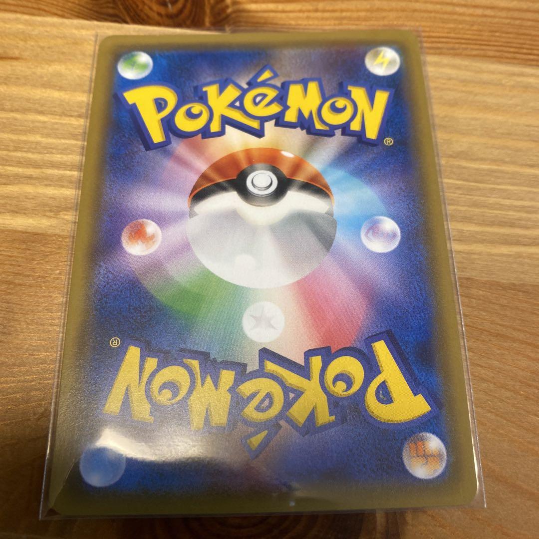 絶版】リザードン&テールナーgx sr ポケモンカード タッグチーム