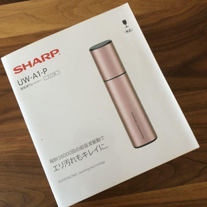 最終価格！【美品】SHARP 超音波ウォッシャーピンク UW-A1-P