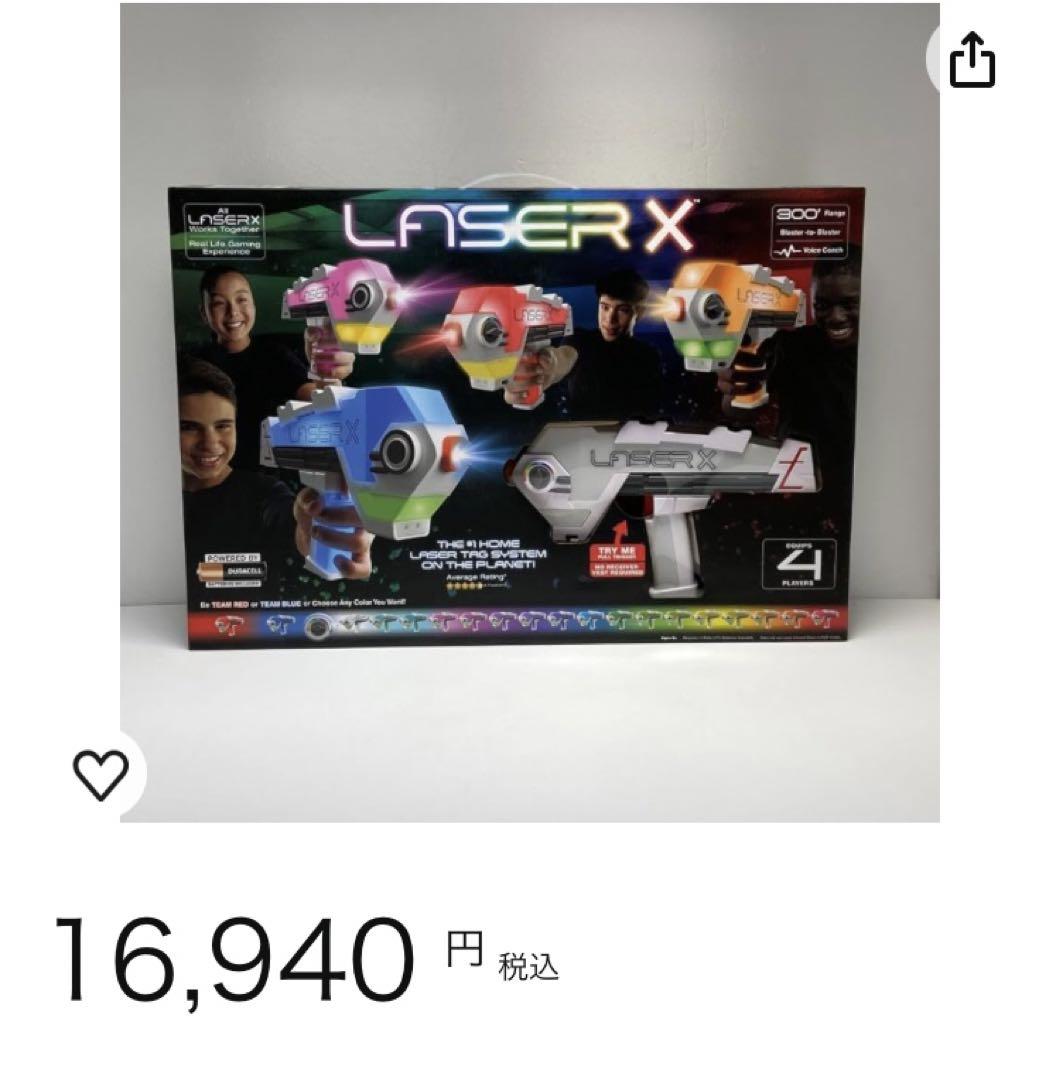 LASER X レーザークロス 4丁セット シューティング 赤外線レーザーガン