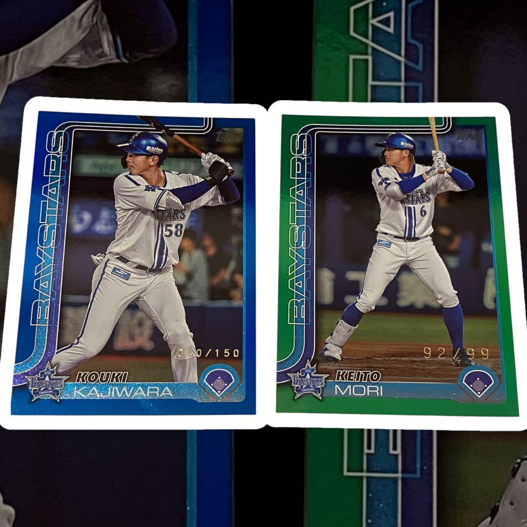 横浜ベイスターズ 森敬斗 92／99 梶原昂希 40/150 toppsカード